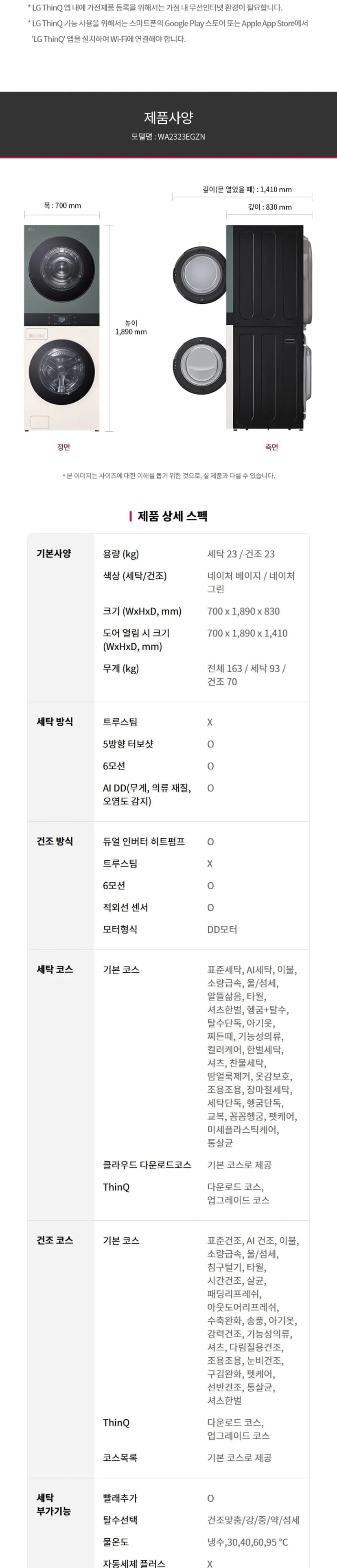 상세 이미지 1-9