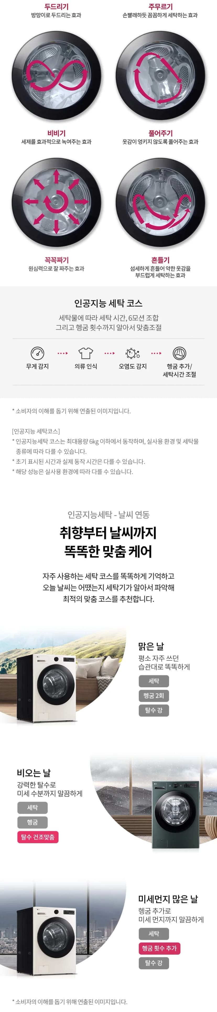 상세 이미지 1-2
