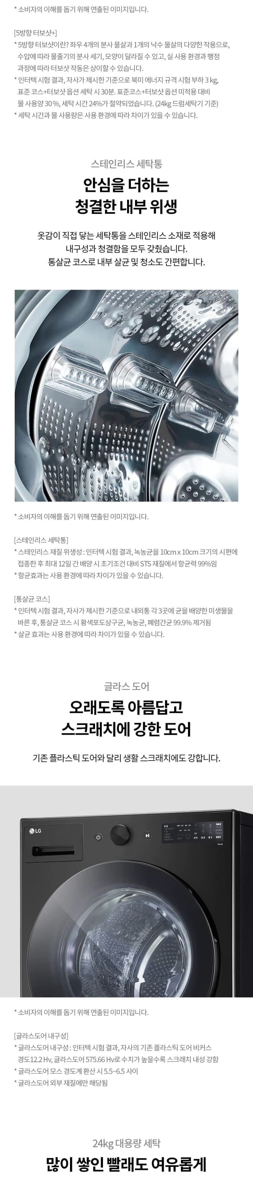 상세 이미지 1-5