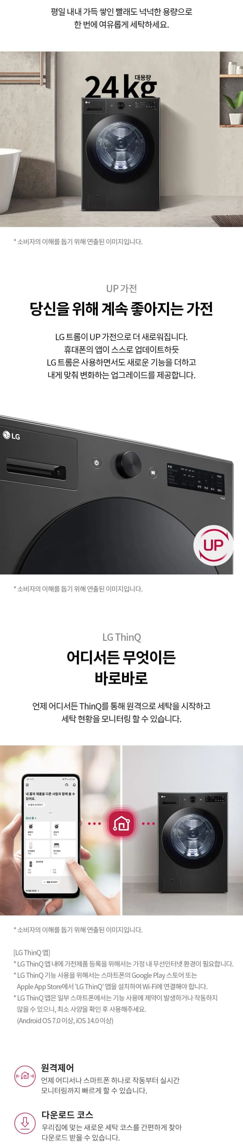 상세 이미지 1-6