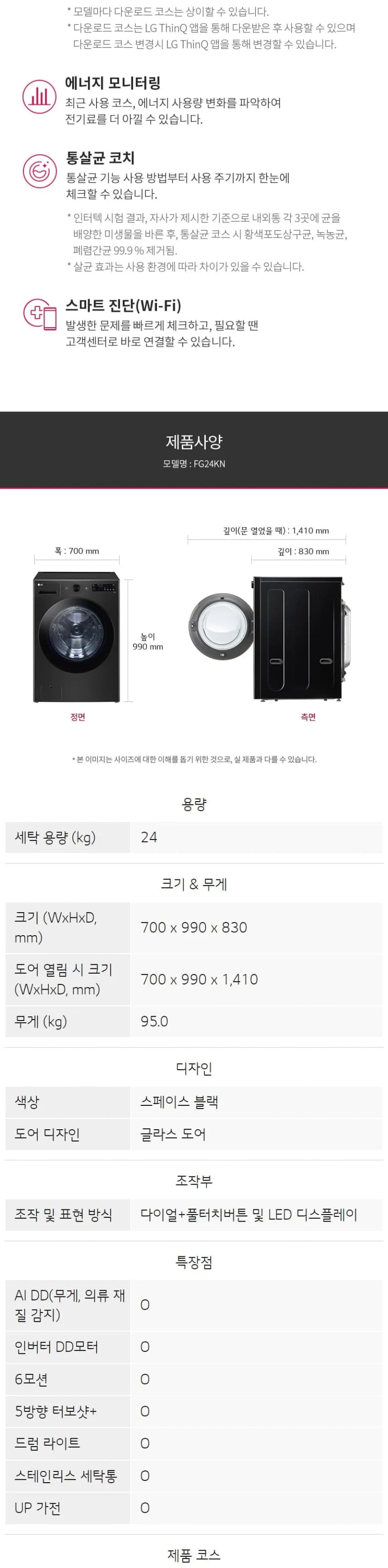 상세 이미지 1-7