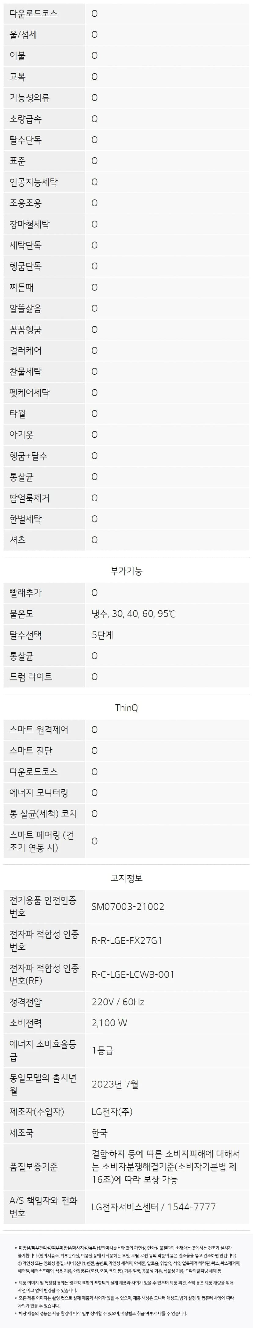 상세 이미지 1-8