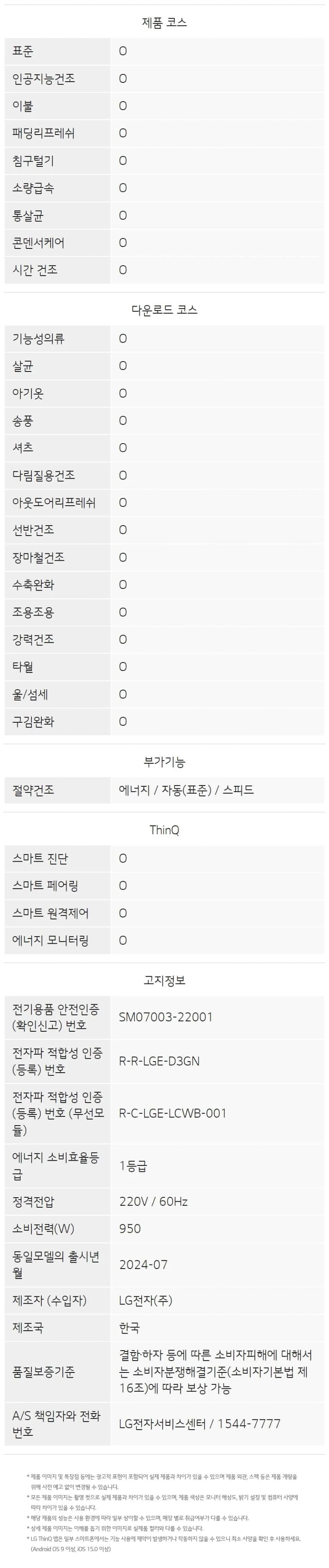 상세 이미지 2-10