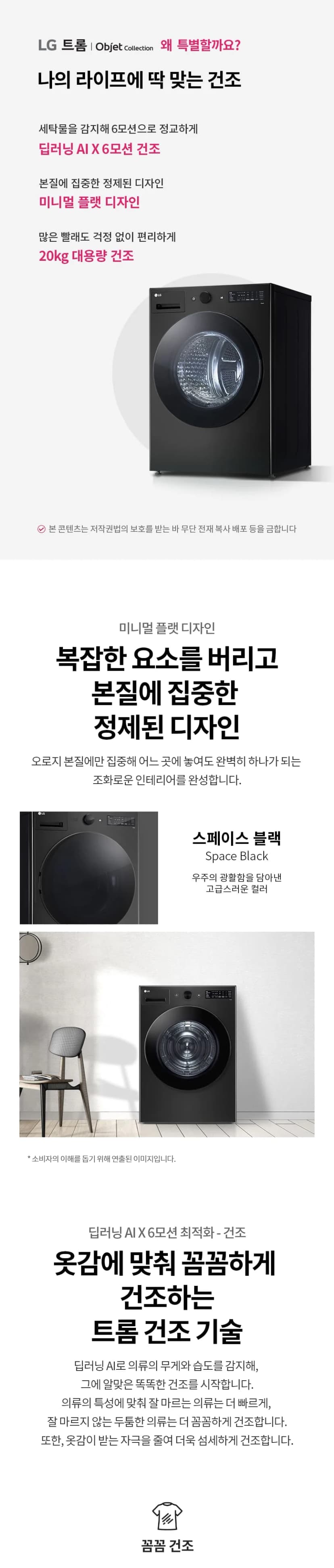 상세 이미지 2-1