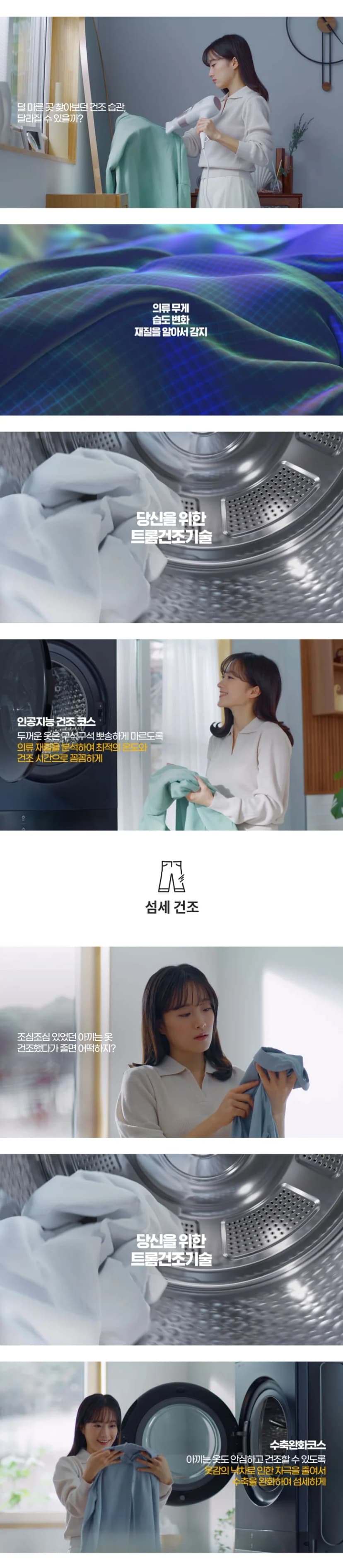 상세 이미지 2-2