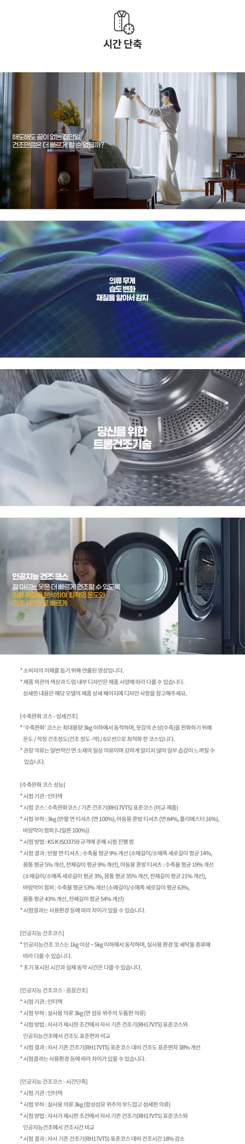 상세 이미지 2-3