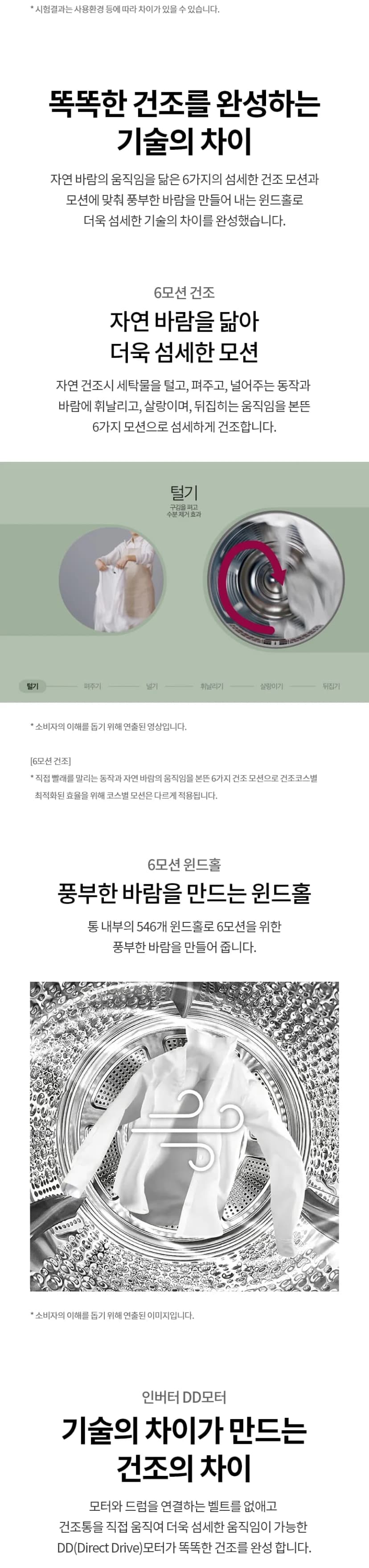 상세 이미지 2-4