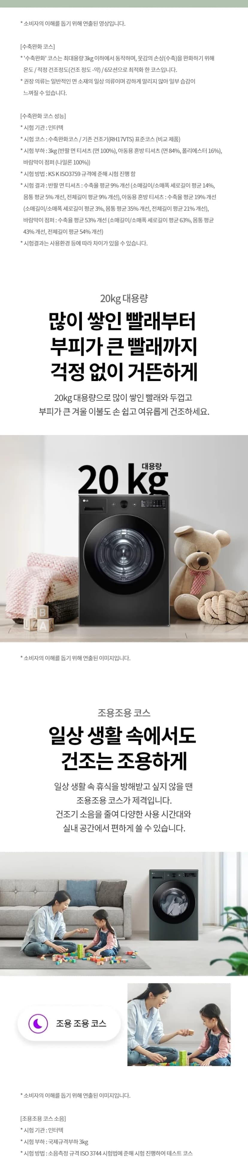 상세 이미지 2-6