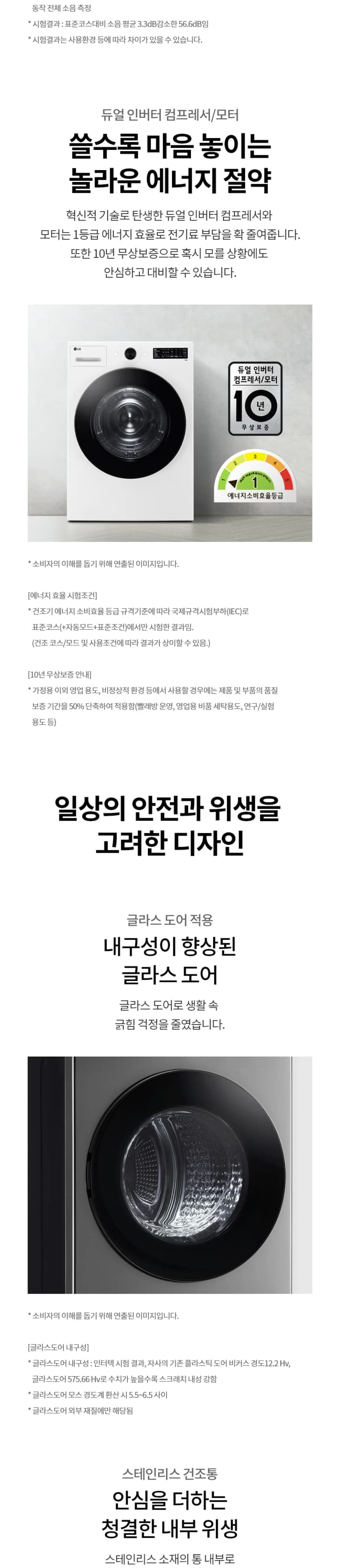 상세 이미지 2-7