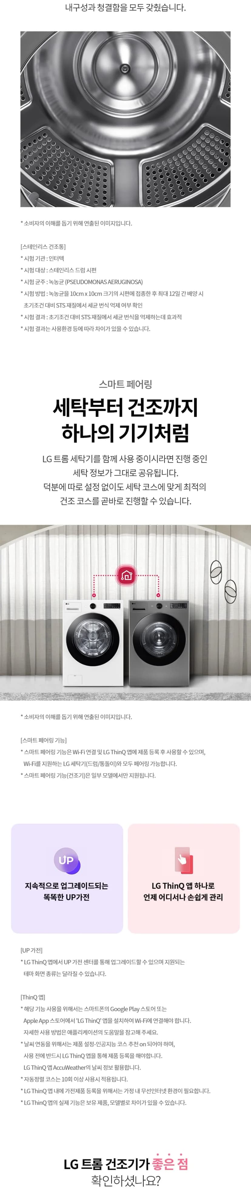 상세 이미지 2-8