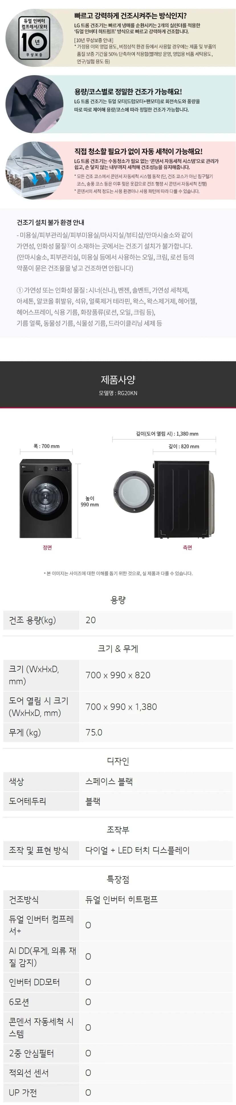 상세 이미지 2-9
