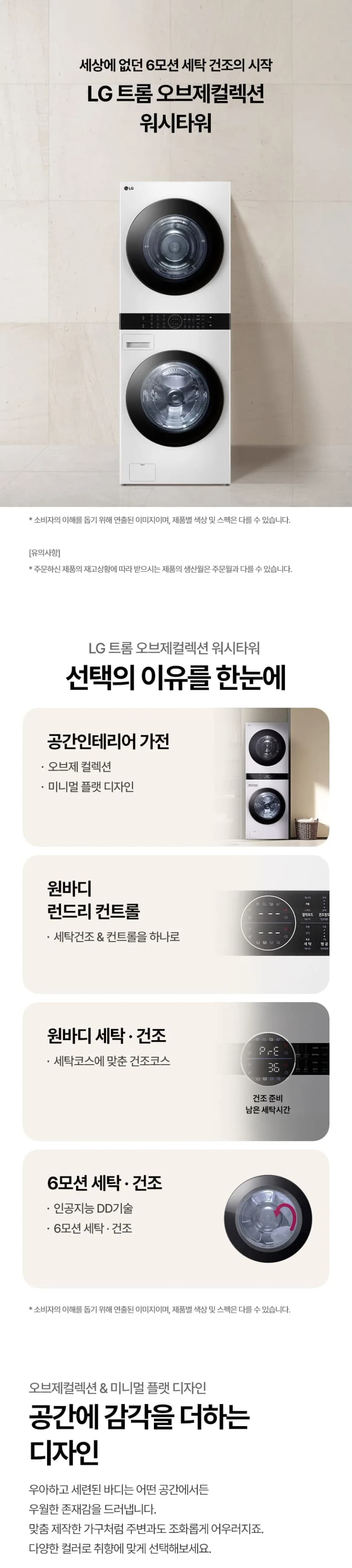 상세 이미지 1-1