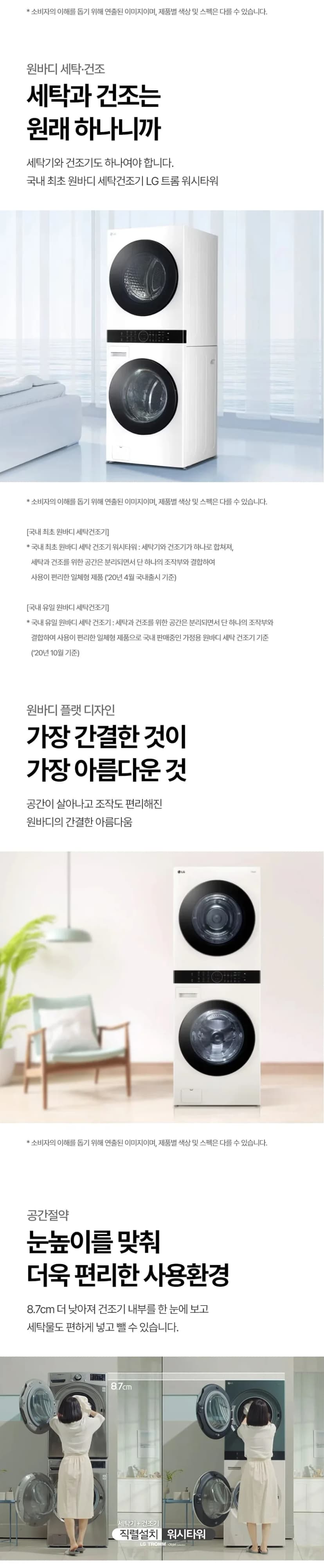 상세 이미지 1-3