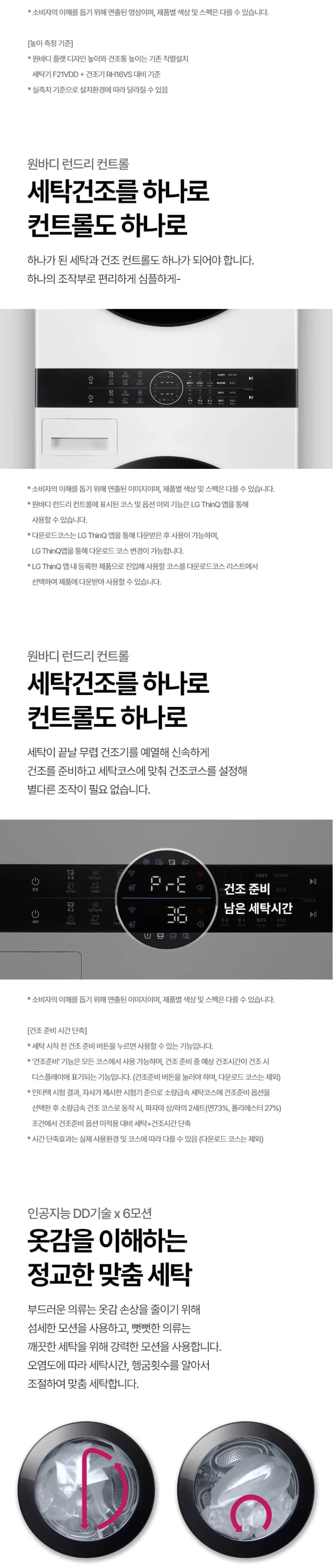상세 이미지 1-4