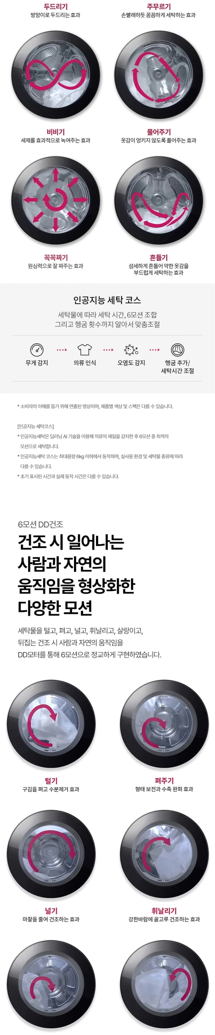 상세 이미지 1-5