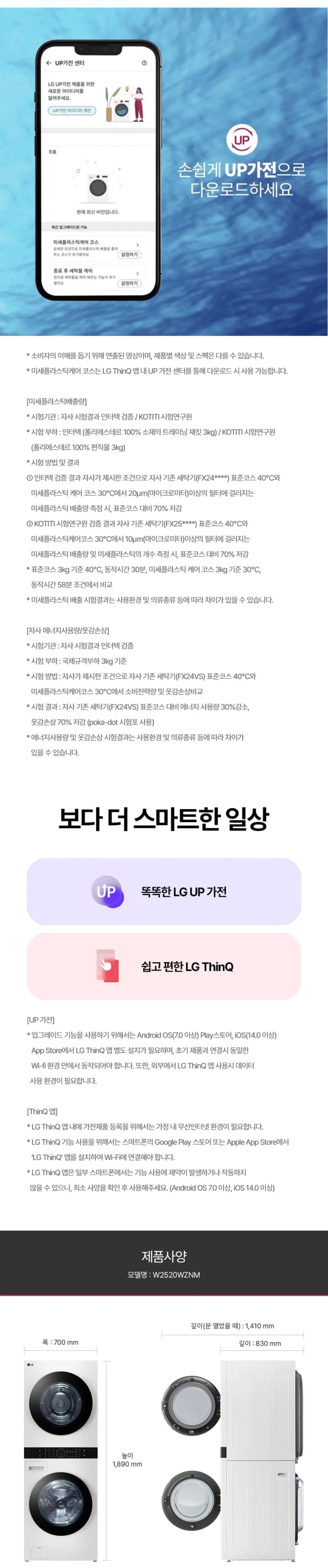 상세 이미지 1-8