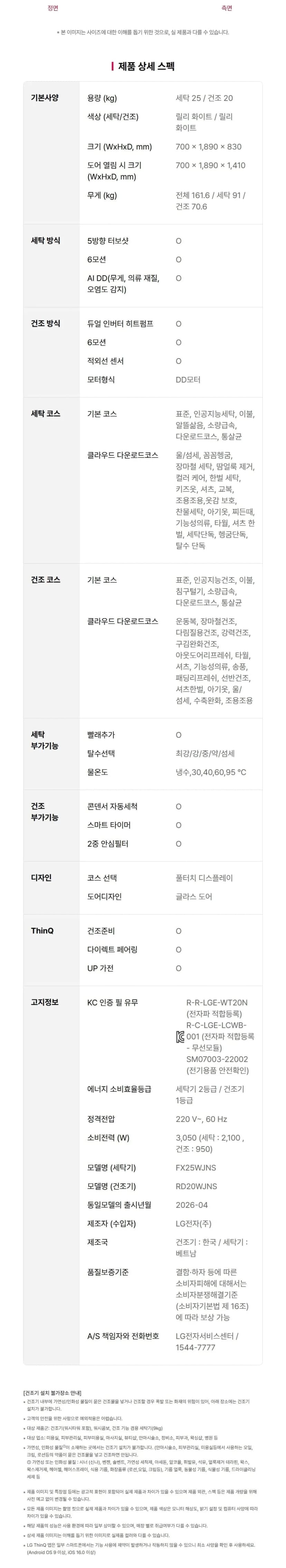 상세 이미지 1-9