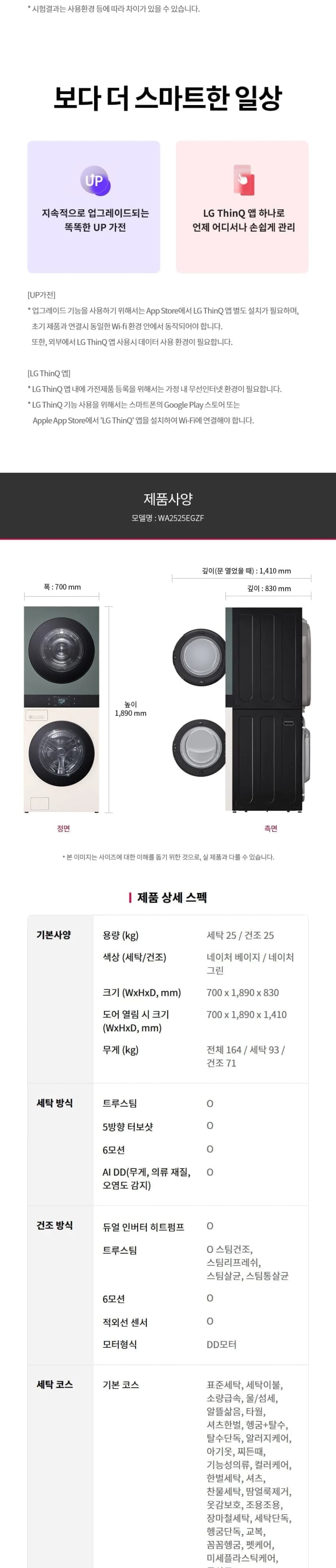 상세 이미지 1-12