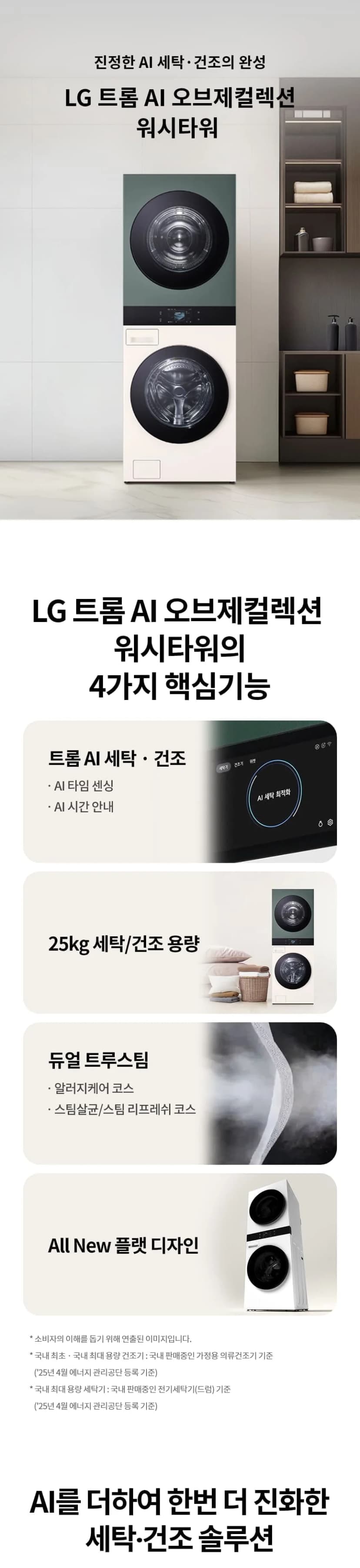 상세 이미지 1-1