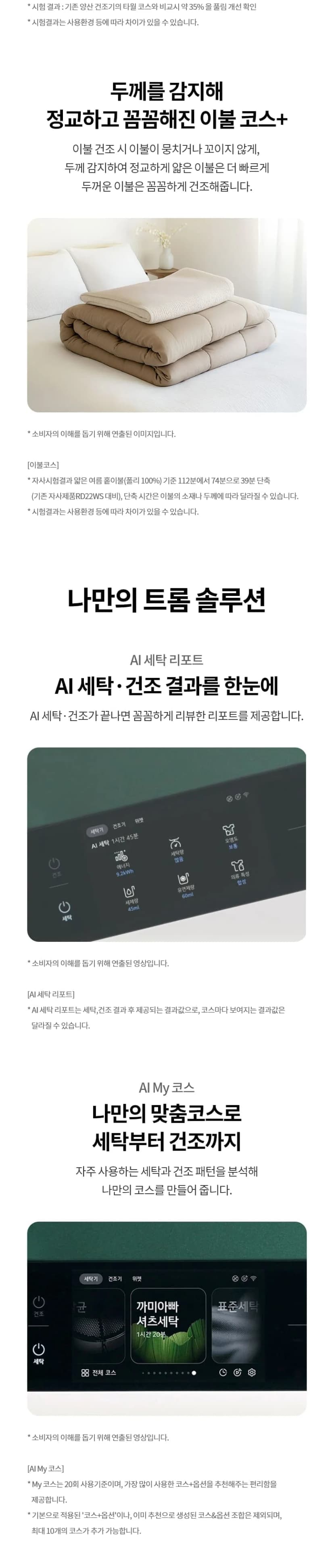 상세 이미지 1-5