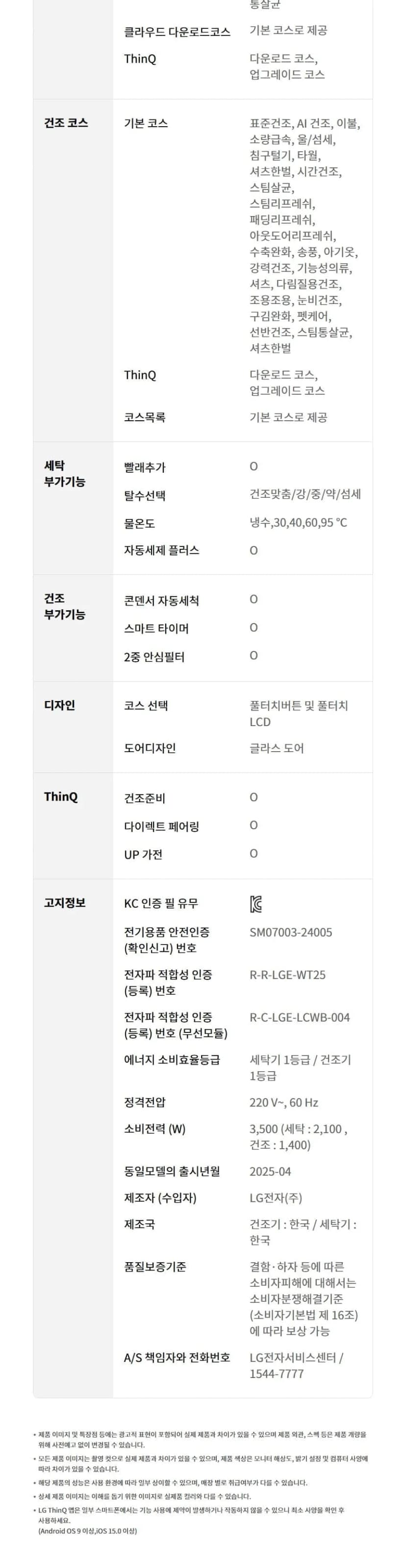 상세 이미지 1-13