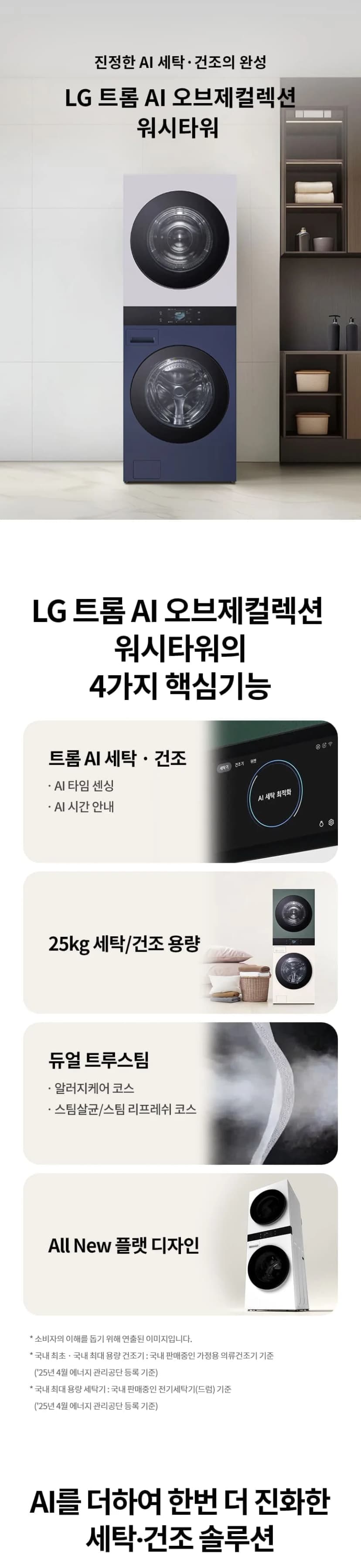 상세 이미지 1-1