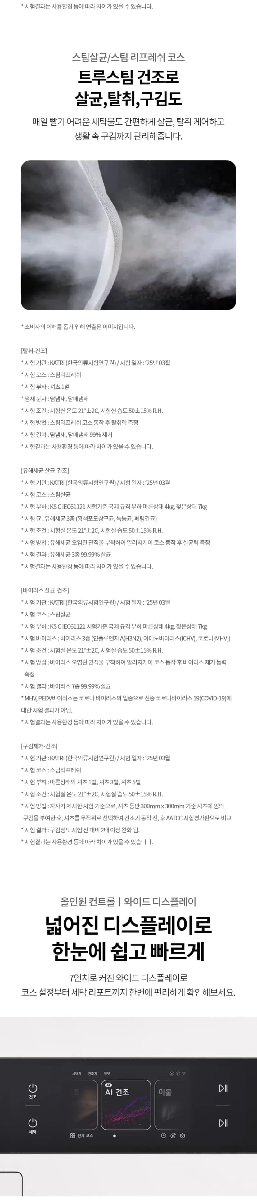 상세 이미지 1-7