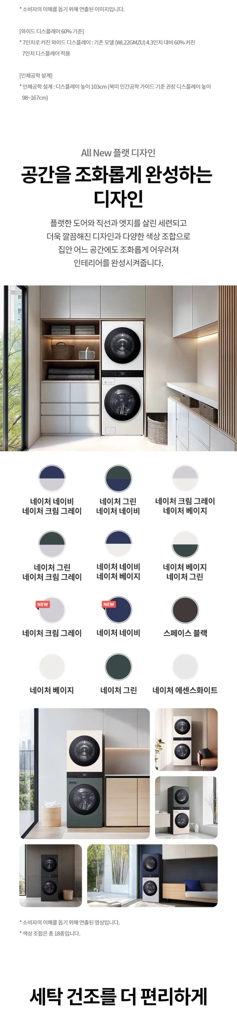 상세 이미지 1-8