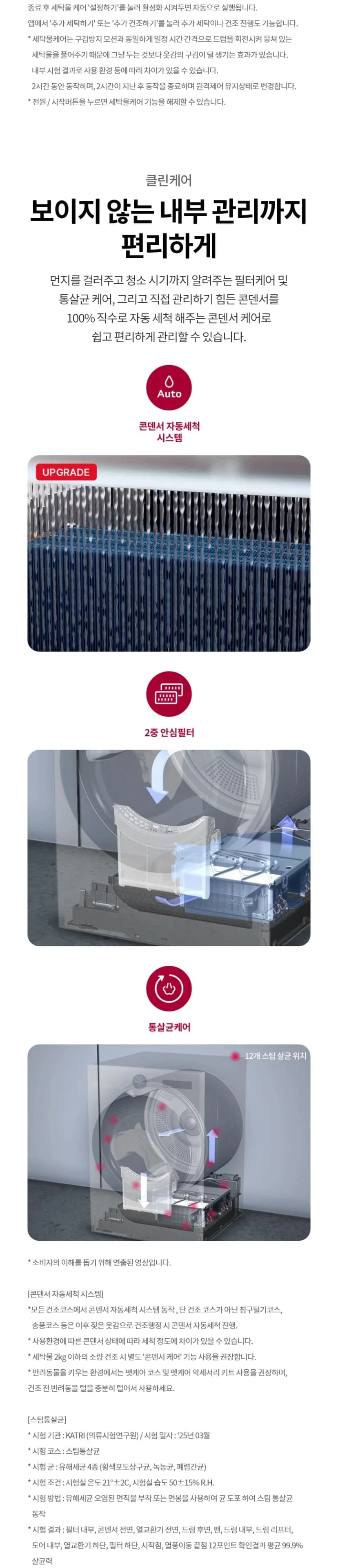 상세 이미지 1-11