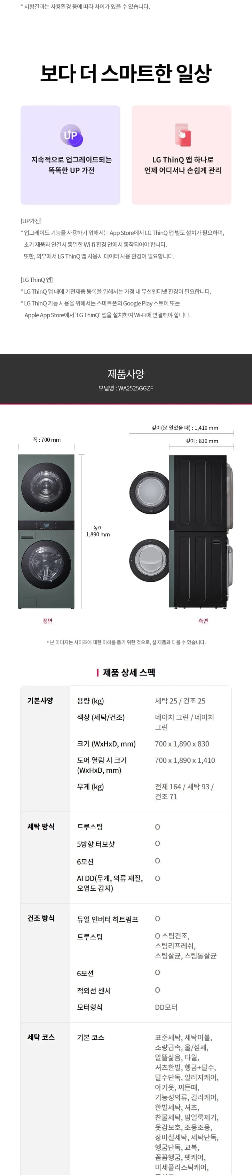 상세 이미지 1-12