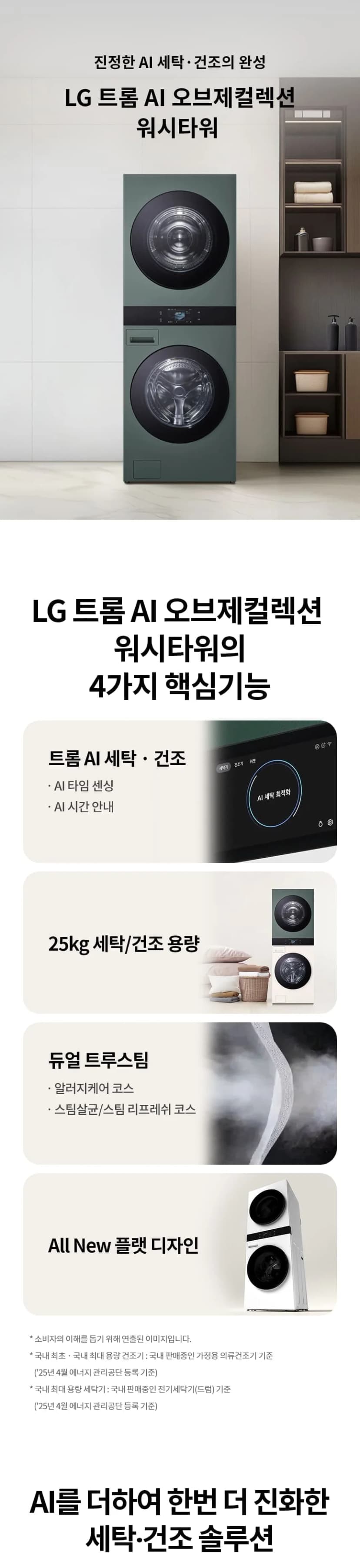 상세 이미지 1-1