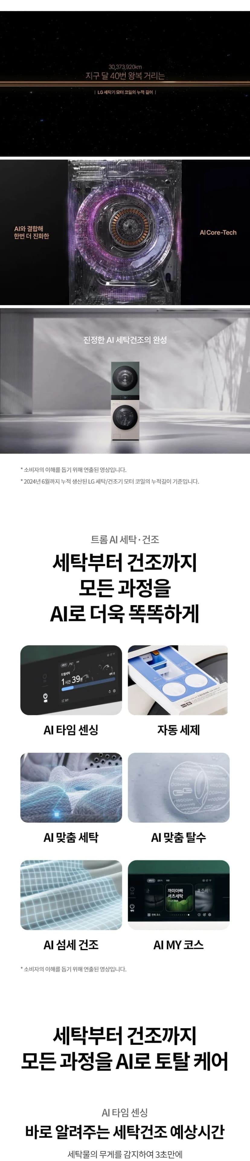 상세 이미지 1-2