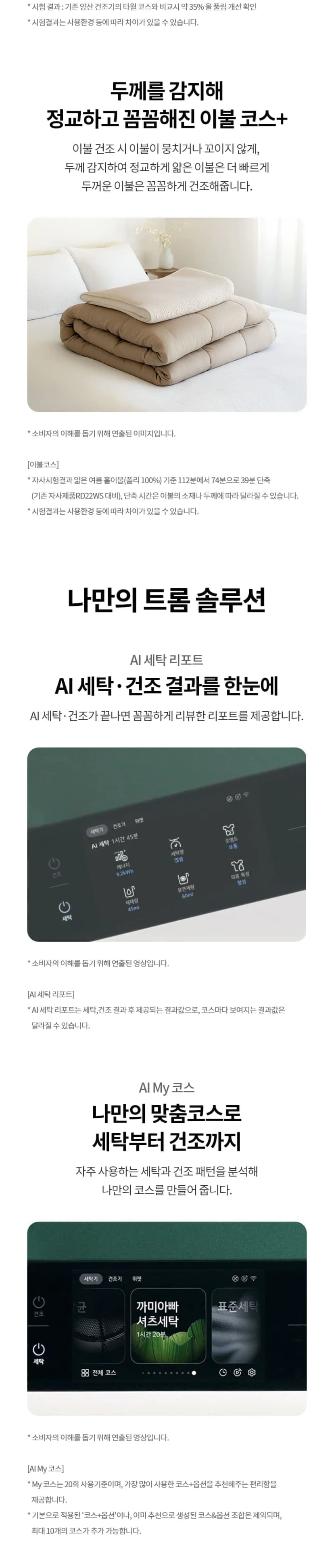 상세 이미지 1-5