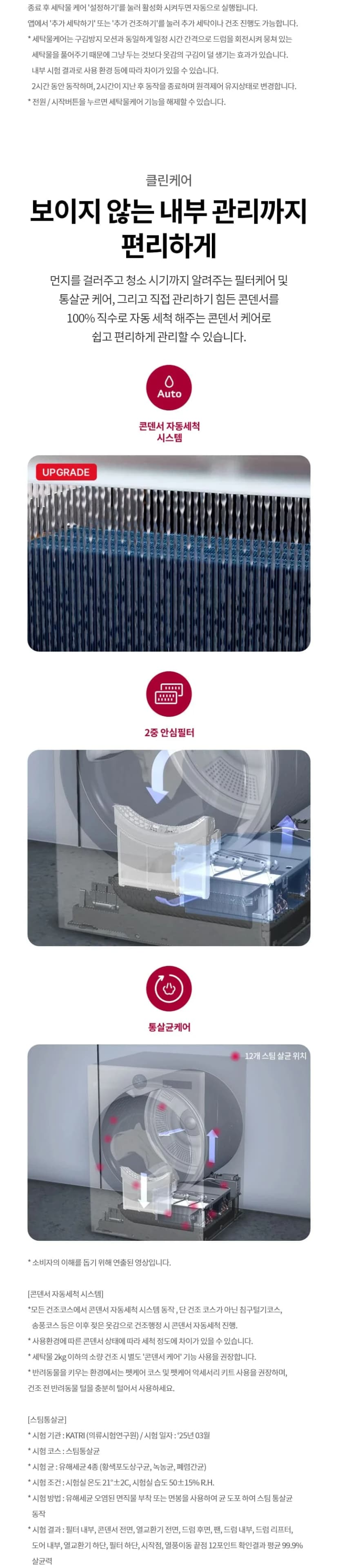 상세 이미지 1-11