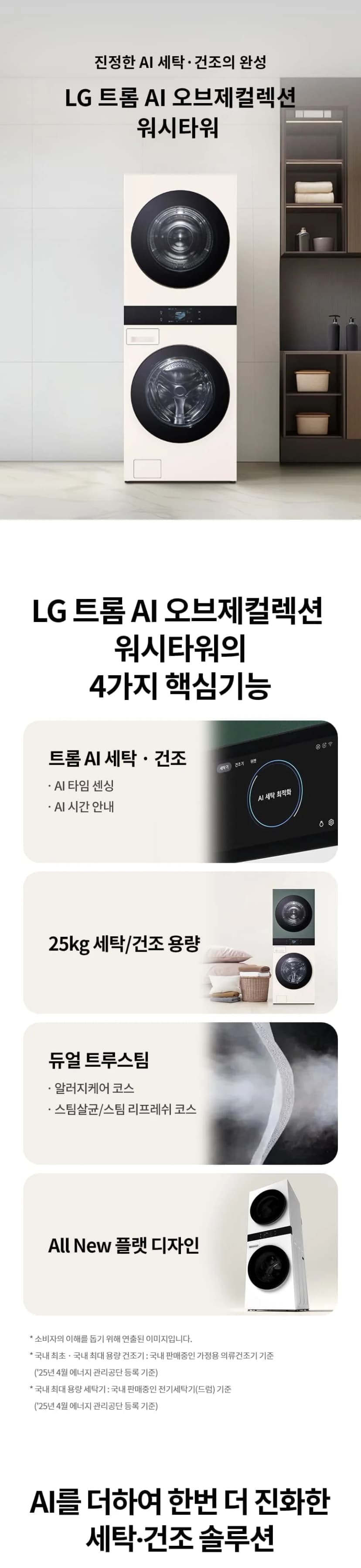 상세 이미지 1-1