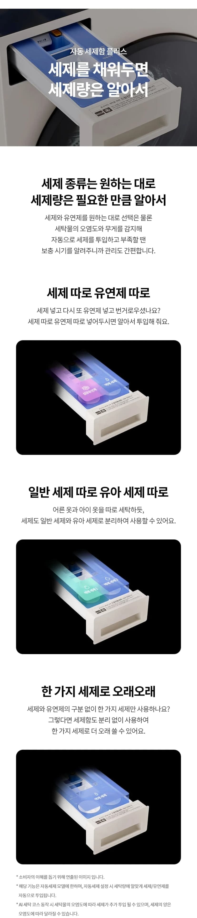 상세 이미지 1-9