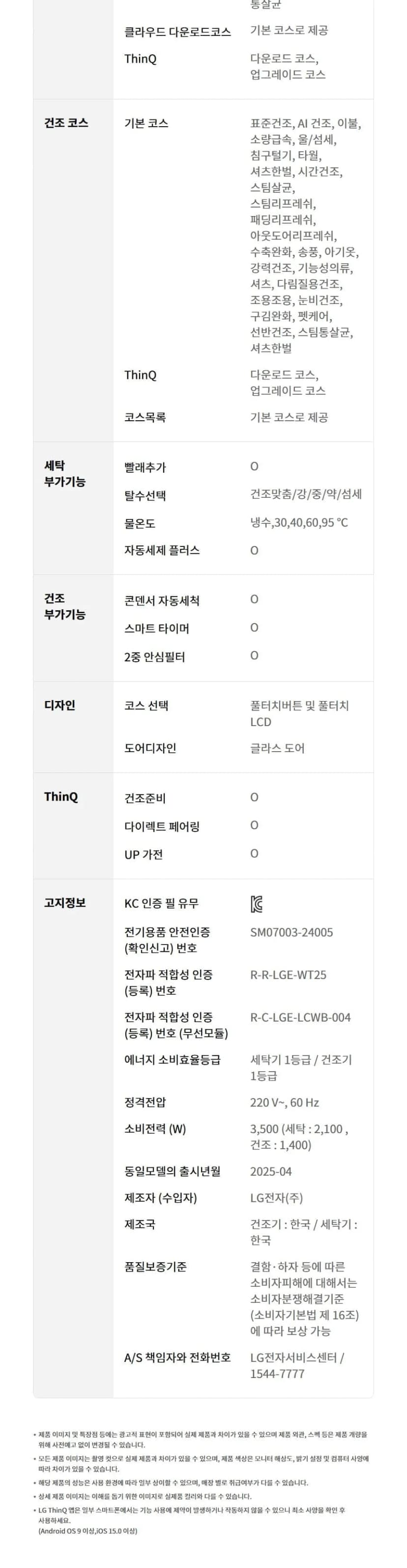 상세 이미지 1-13