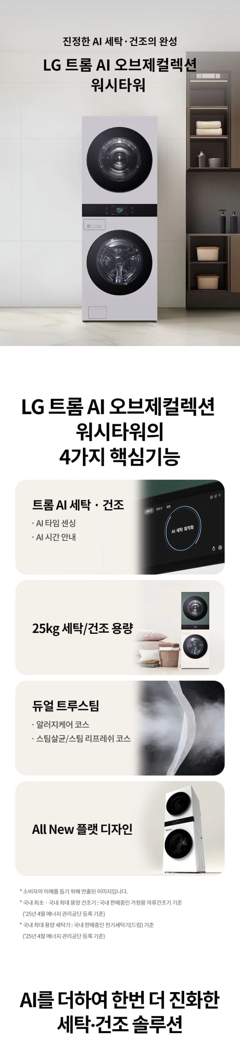 상세 이미지 1-1