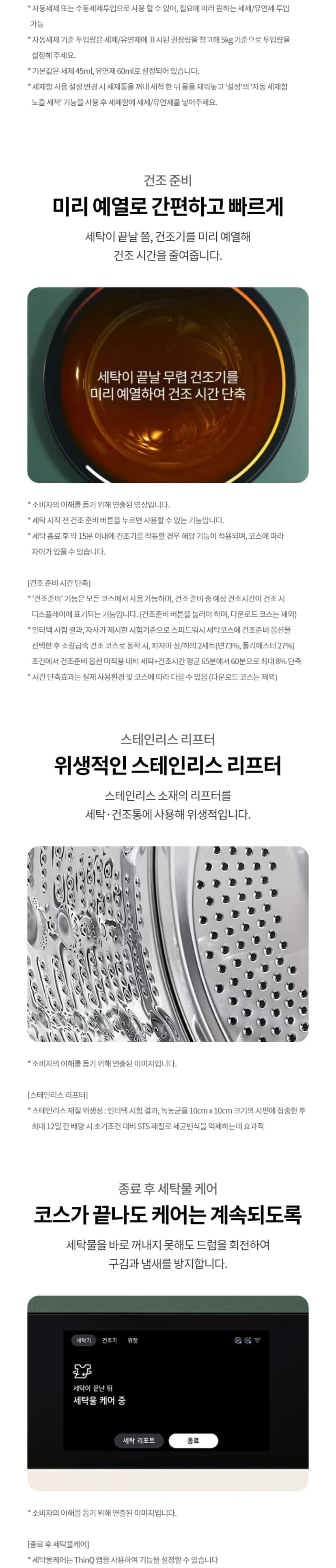 상세 이미지 1-10