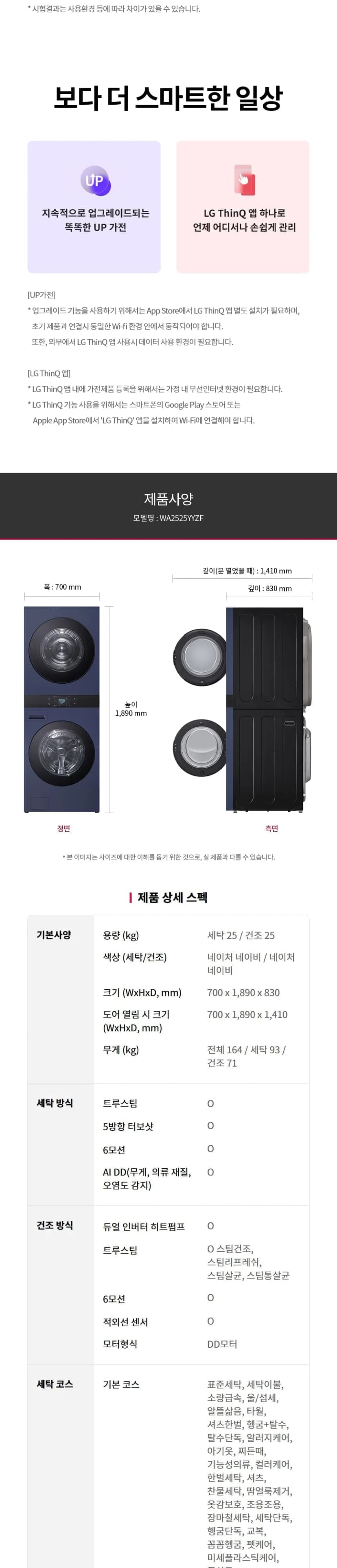 상세 이미지 1-12