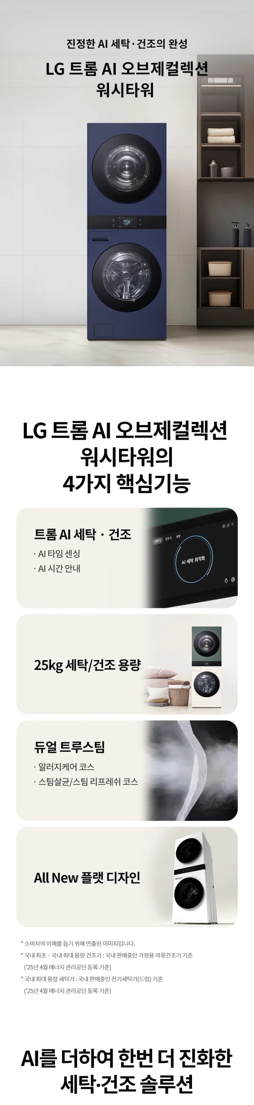 상세 이미지 1-1