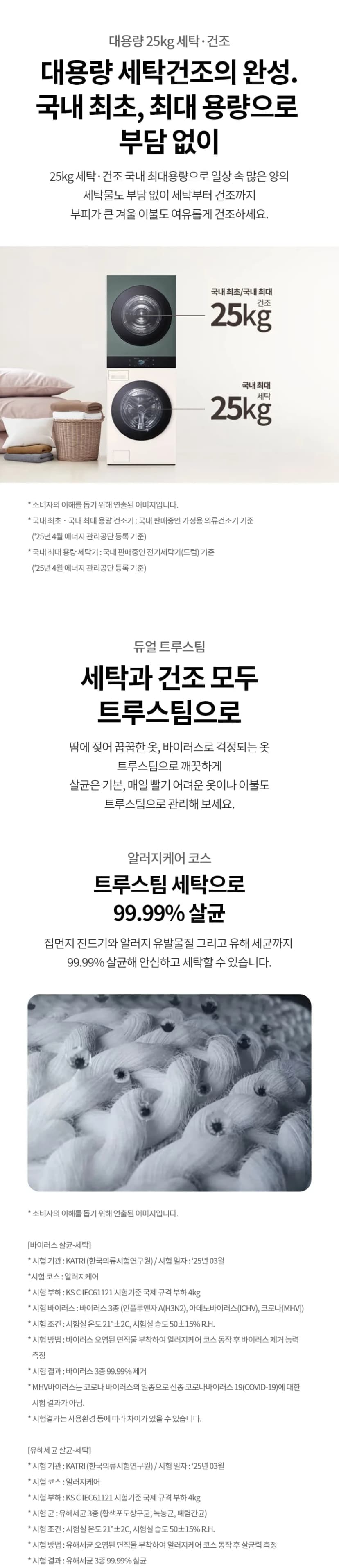 상세 이미지 1-6
