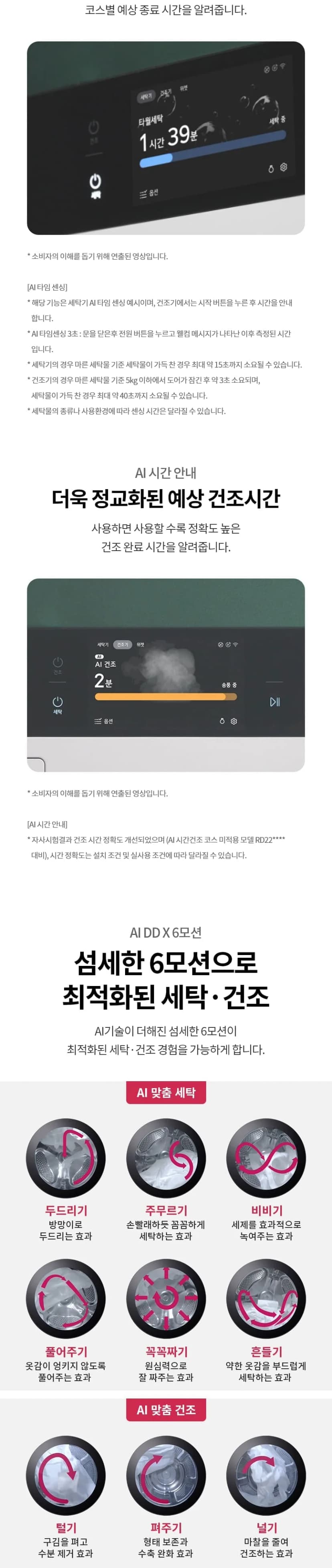 상세 이미지 1-3