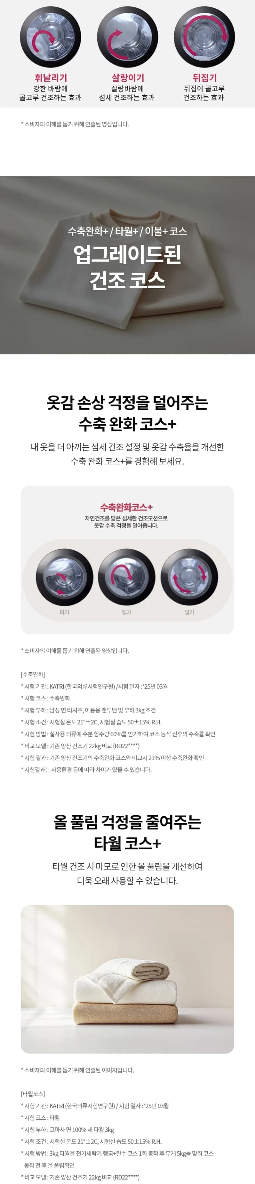 상세 이미지 1-4