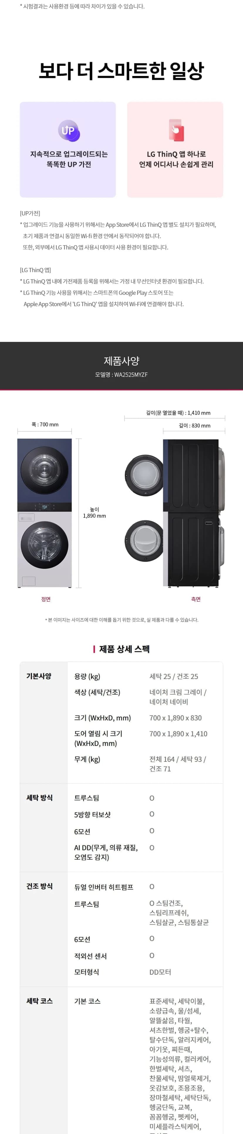 상세 이미지 1-12