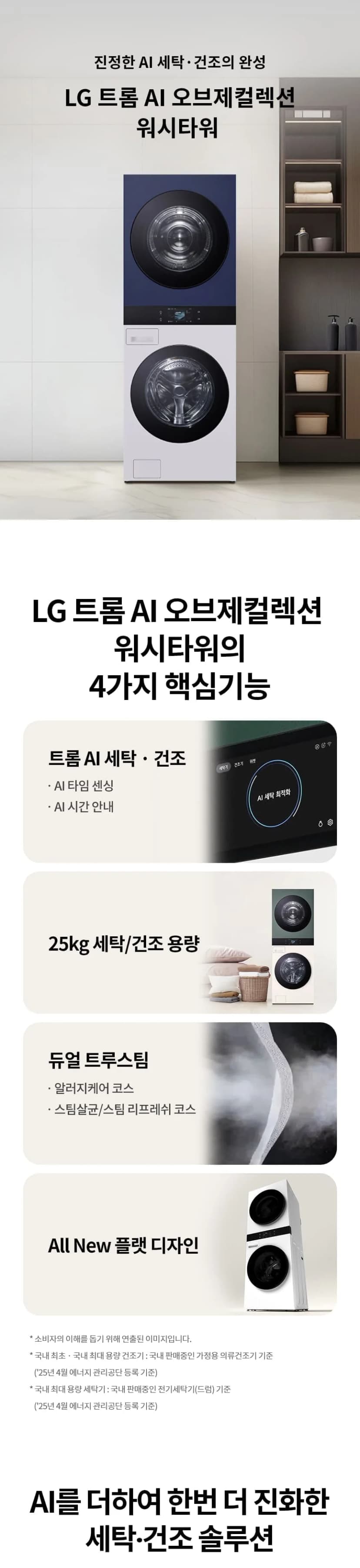 상세 이미지 1-1