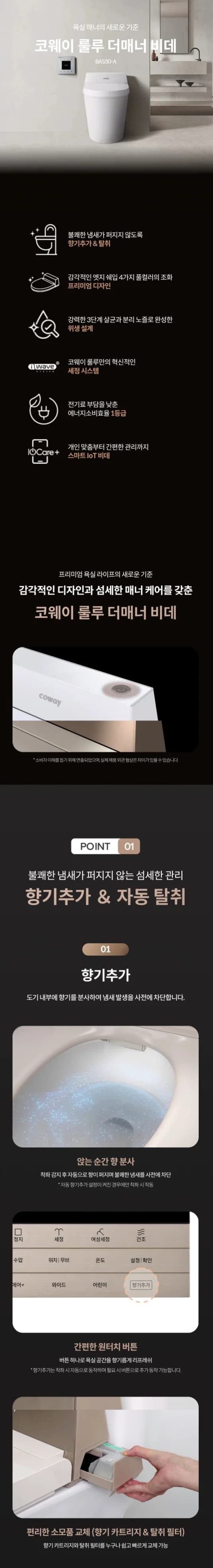 상세 이미지 1-1