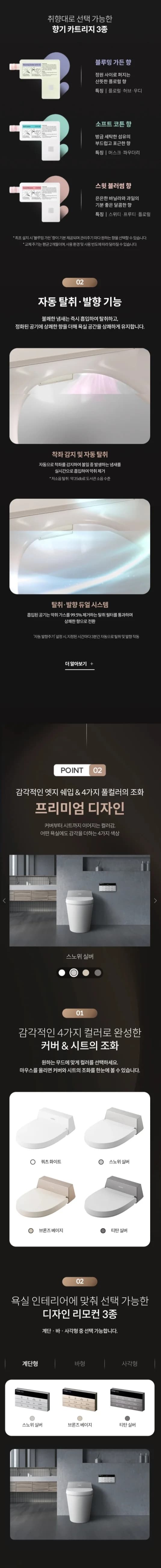 상세 이미지 1-2