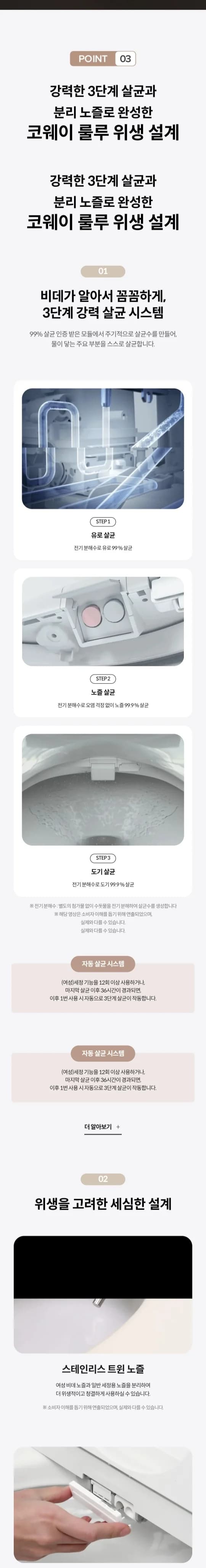 상세 이미지 4-1
