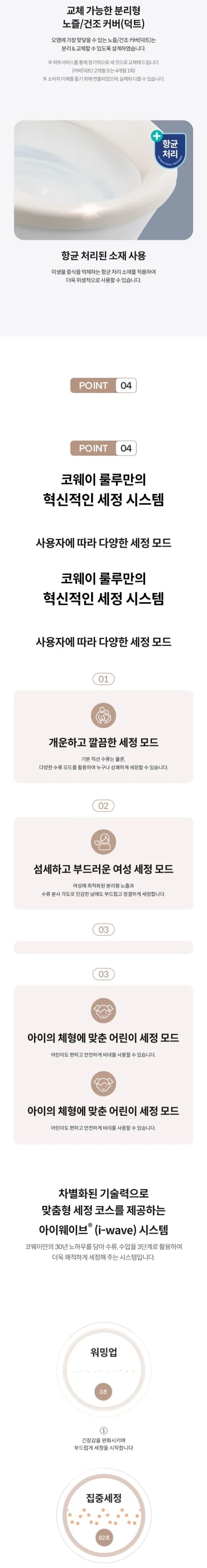 상세 이미지 4-2